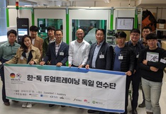 10 Personen der koreanischen Delegation mit einem Mitarbeiter bei einem Besuch bei Cevotec in München