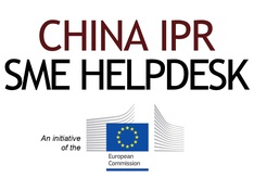 China IPR SME Helpdesk: Geistiges Eigentum beim Technologietransfer nach China schützen 